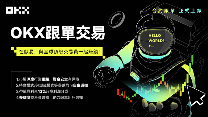 多样保证金模式
